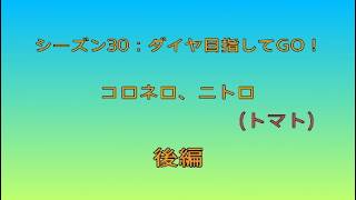 (後編) Apex シーズン30：ダイヤ帯目指してランクへGO！