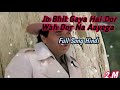 Jo Beet Gaya Hai Wo Ab Daur Na Aayega Lyrics Rambo Song Song Lyrics Oldsong Youtubemusic
