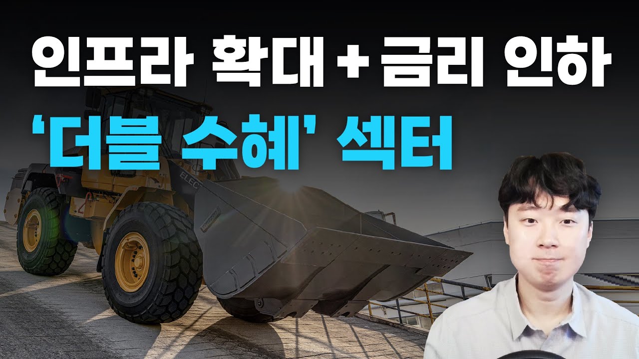 턴어라운드는 이제 시작입니다 | 10억 스터디 클럽