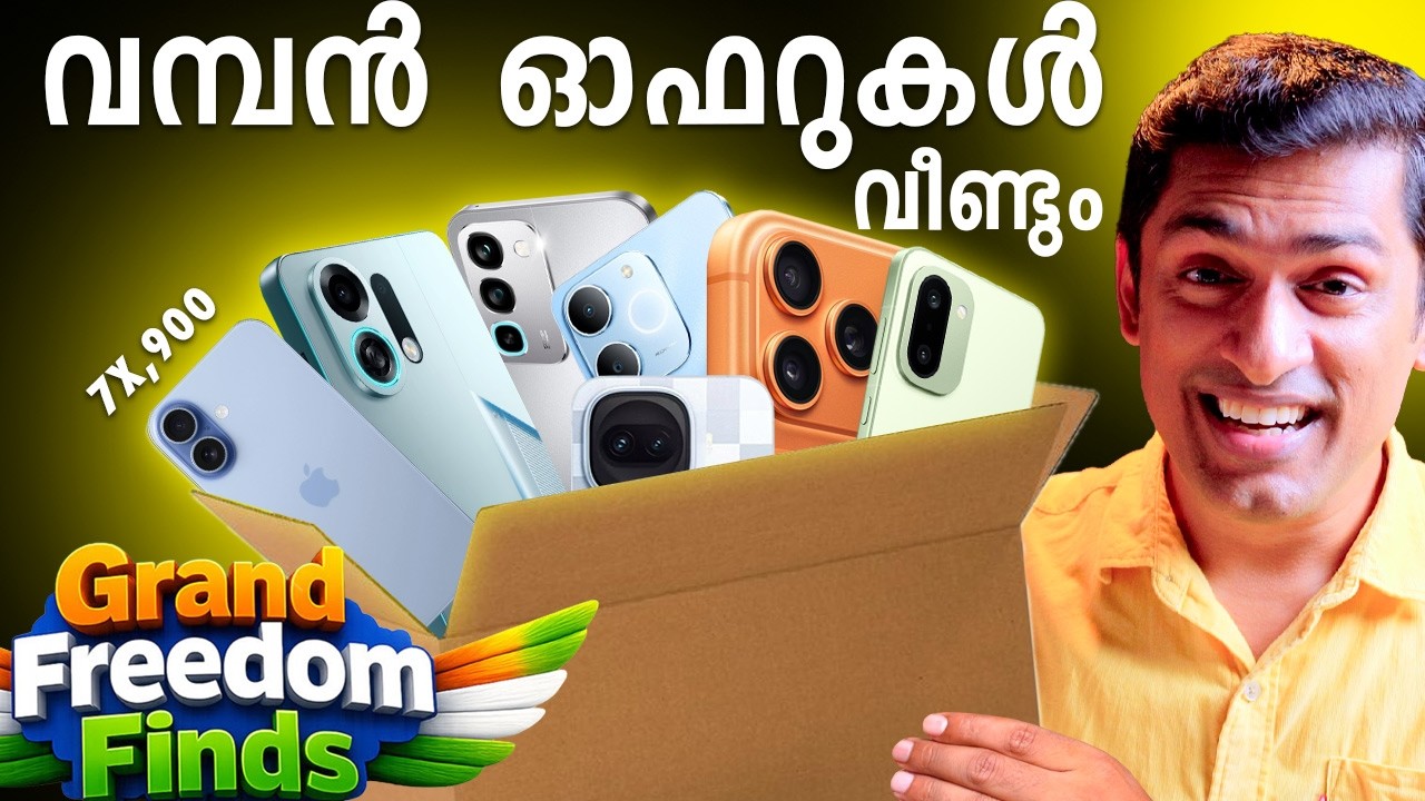 Flipkart & Amazon Freedom Sale Offers (iPhone 17 @ ₹7X,990). Offers & Deals. iPhone offers.