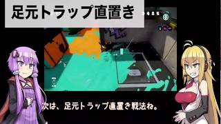 ゆかりんクラー20 30秒CM 無音