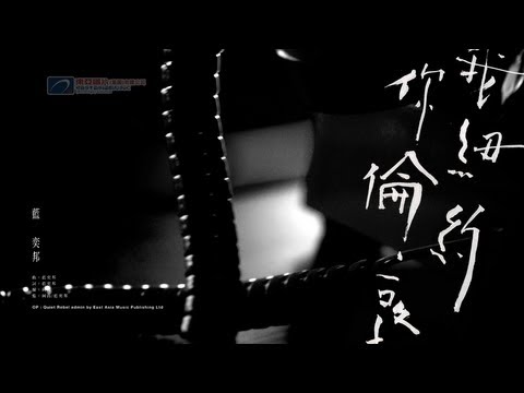 Video thumbnail for 你倫敦・我紐約 (London and New York)