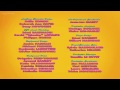 ALVINNN AND THE CHIPMUNKS Credits