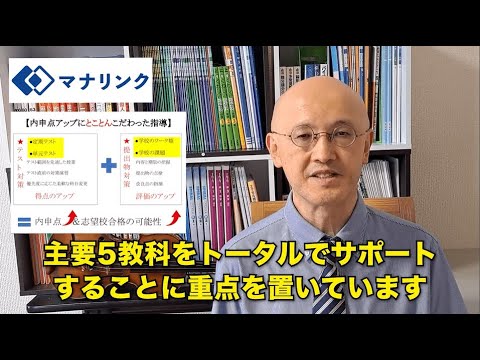 総合経済学科 三重大学大学院 生物資源学研究科 博士後期課程修了 坂口オンライン家庭教師