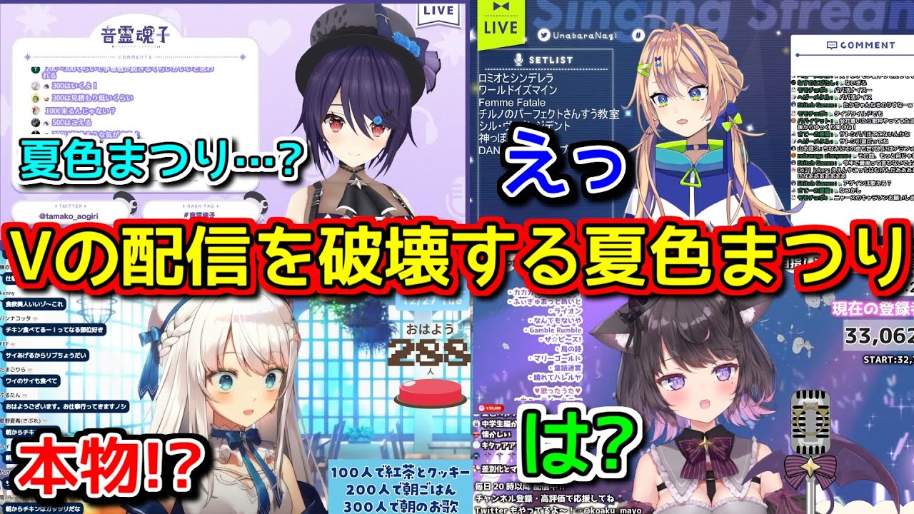 YouTubeサムネイル