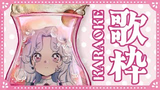 【#歌枠 】縦型 / Shorts 歌う歌う歌う～！！！【Vsinger/個人Vtuber/愛蕾】