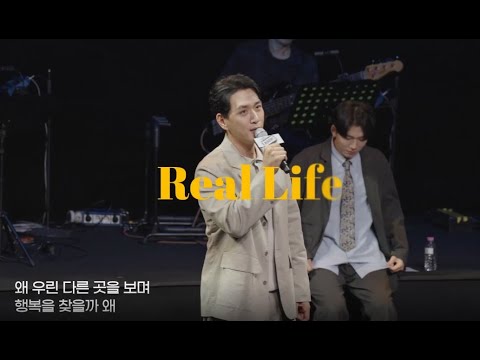 💣[틱틱붐] '쇼케이스' 다시 보기✨_ Real Life