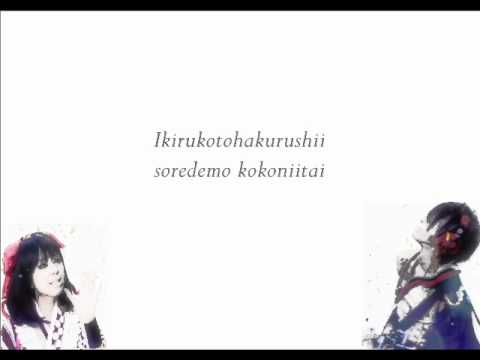 KanonxKanon - Calendula Requiem [+Lyrics & English translation]