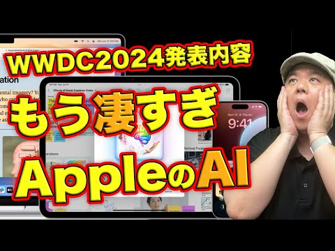 Apple リーク: 同社は新しいオペレーティング システムを開発中ですか?