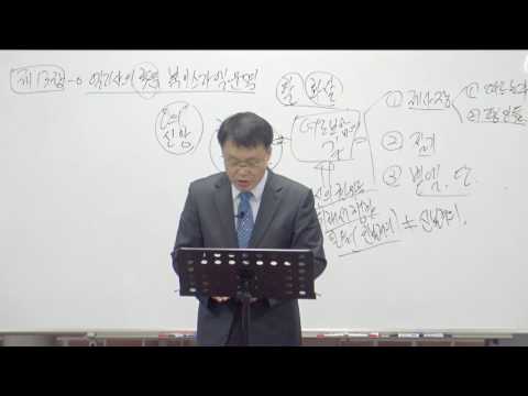 [목요성경공부] 열왕기하 13장