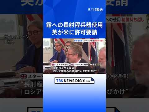 ロシアは米国の新型戦車を破壊したと言われているが、ツイッターユーザーはロシアのプロパガンダの誤りを暴いている