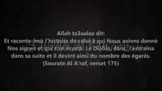 L'histoire de Bul'am ibn Ba'oura    cheikh al Fawzan