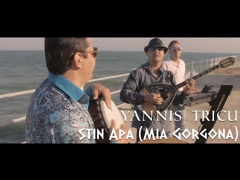 Yannis Tricu - Stin apa (μια γοργόνα) - Official Video