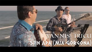 Yannis Tricu - Stin apa (μια γοργόνα) - Official Video