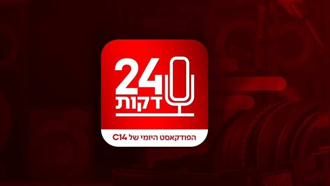תמונה מקדימה לסרטון: איך מגנים על הרכב שלכם מפני גניבה דיגיטלית?
