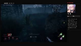 ＃1［PS4版］キラーでDBDを生配信
