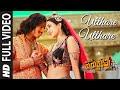 Utthare Utthare Full Video Song Munirathna Kurukshetra Kannada Santhosh Venky Shreya Ghoshal