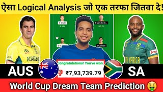 AUS vs SA Dream11 Team | AUS vs SA Dream11 World Cup | AUS vs SA Dream11 Team Today Match Prediction