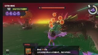 久しぶりのゲーム実況！サモラン！高校生がまったりプレイするぜ！【ハンサムチャンネル】＃Splatoon3 #サーモンラン
