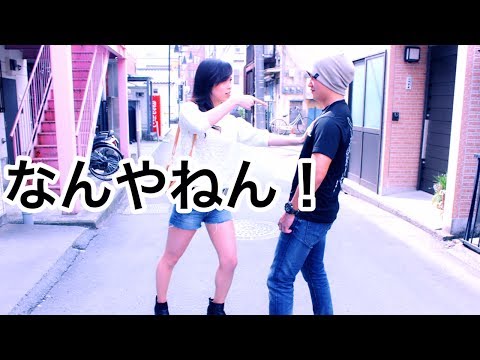 第一弾：しつこいナンパ！！対処法！！シンプルで使える！女性護身術