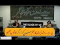 Noon Meem Rashid Ki Nazm Hasan Koozagar Ka Tajziya O Tafheem Dr Ravish Nadeem Dr Snobar Altaf