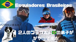 ブラジルの中高年だってスキーで長生き！