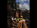Teda Nai Shahar Ras Aya Song