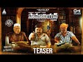 Saamaniyan - Telugu Teaser | Ramarajan, Radharavi, MS Baskar | Rajamani | R Rahesh | Mathiyalagan