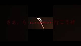 【#盗作】【#ヨルシカ】【#shorts】【#永久機関】  #盗作 #ヨルシカ  プロフよりYouTube fullへ飛べます！ #初音ミク #anime  #hatsunemiku