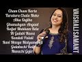 Vaishali Samant Songs Superhit Marathi Songs Best Of Vaishali Samant Songs Marathisong Songs
