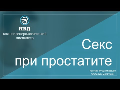 Свечи диклоберл от простатита