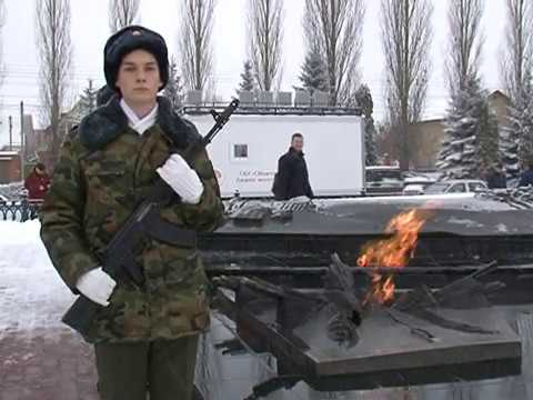 В Курске отметили День неизвестного солдата