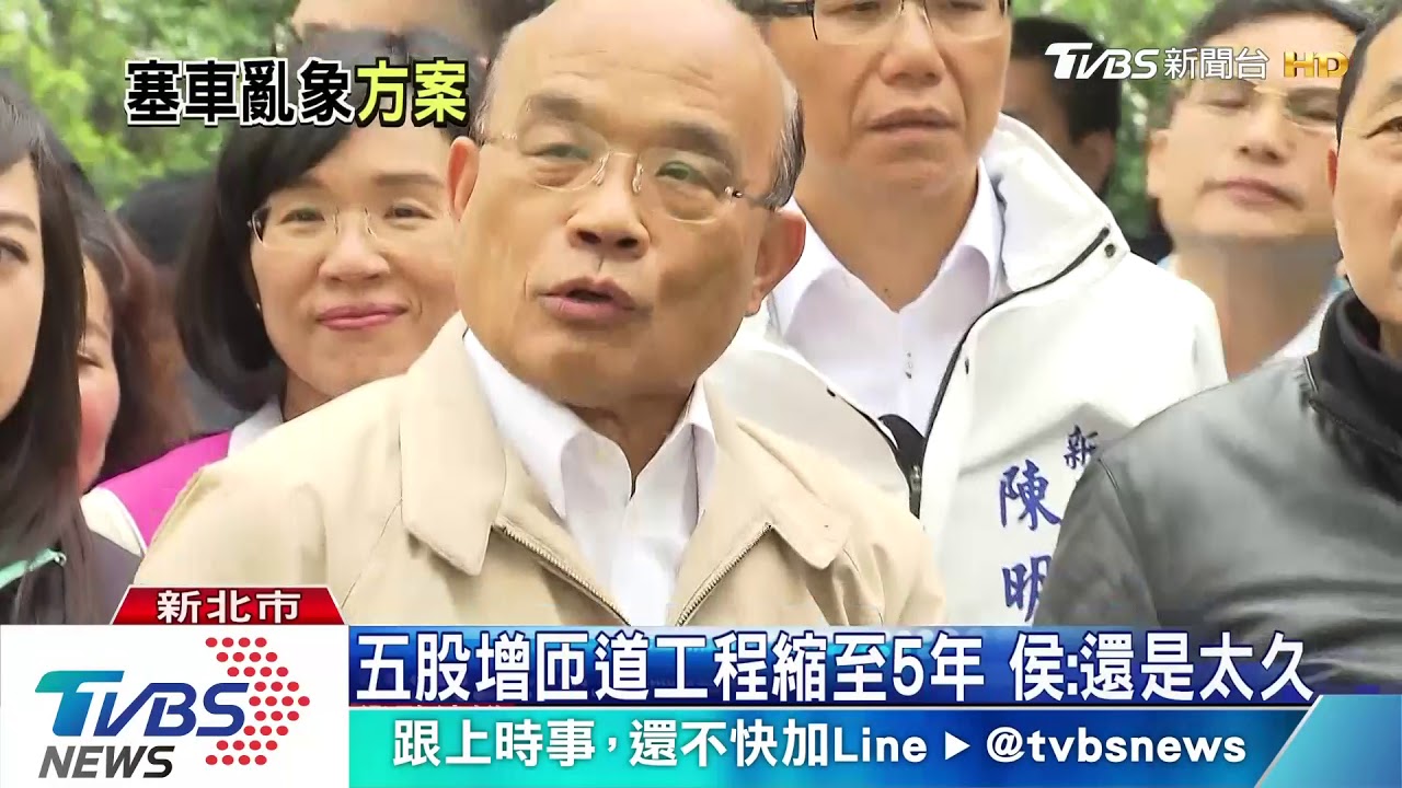 交流道改善工程恐封路 藍營議員槓蘇揆