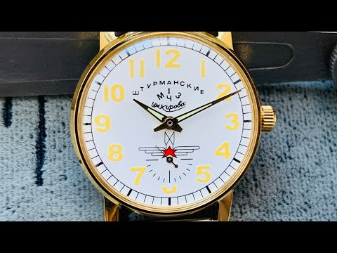 Men's Wrist Watch Pobeda Shturmanskie 15 jewels 1 MChZ named Kirova skeleton lid/Победа Victory Uhr