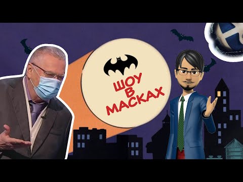 Разбор полетов. Нехватка масок, огуречно-помидорный кризис и светская хроника