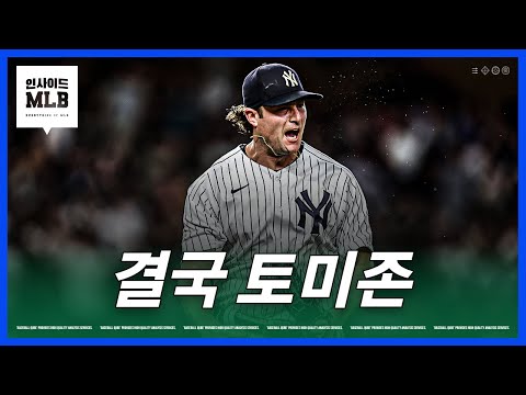 내일 수술 받는 콜 & 로버츠 감독 계약 확정