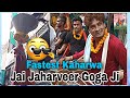 Ustad Shree Ravi Bholu Ji Dholi in Jaharveer Baba Chhadi Singari | Dhol Baji