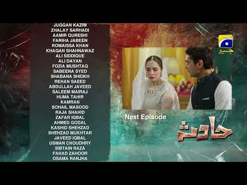 Hadsa Episode 18 Teaser - HAR PAL GEO