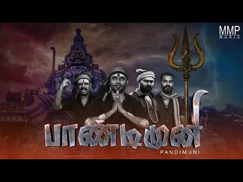 Pandimuni | MMPMusic | Kravanah | 2022