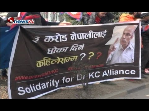 Prime Time 8 PM NEWS_2075_10_05 - NEWS24 TV