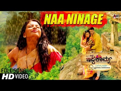 Ishtakamya | Naa Ninage | Kannada HD Song 2016 |  Rashtra Kavi Ku.Vem.Pu Song