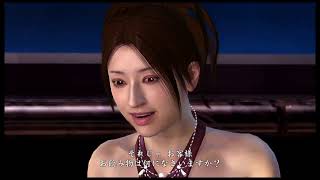 【龍が如く4】 へたっぴゲーム研究所R  だらだらプレイ 2