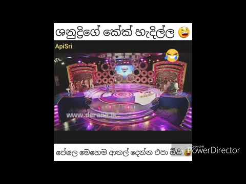 Shanudri's cake recipe in derana champion star