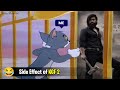 Side Effect of KGF 2 || Funny Meme || Tom and Jerry ~ Edits MukeshG