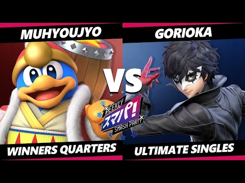 Sumapa 126 - Muhyoujyo (Dedede) Vs. Gorioka (Joker) Smash Ultimate - SSBU