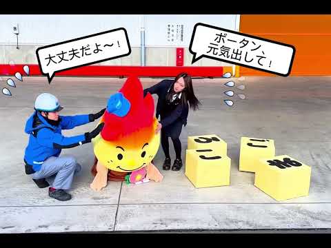 須賀川東部運送