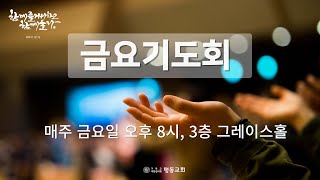 설교 동영상 메인 