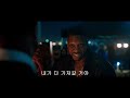 Clip 2