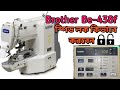 How to do speed Lock & Unlock | Brother KE-430F  BE-438F