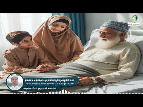 Program: The Path to Taqwa (Episode 3)